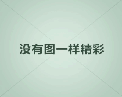 Android平台中的极验验证码识别